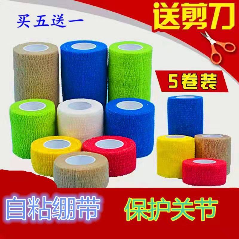 Self-adhesive bandage Gree dog injured bandage Whippet leggings anti-sprain protection joint dog bandage fine dog tape