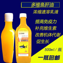 Concentrated cod liver oil emulsion ade powder vitamin chicken poultry duck and dog feed additive electrolysis multi-dimensional dried fish oil