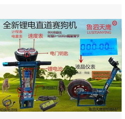 Eagle straight machine Gree dog straight machine dog with dog walking machine Track machine Gree dog pit bull straight machine