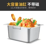 XINDIZHU Электрический жареный горшок Коммерческий жаркий жареный жареный жареный жареный жареный фиксированный вечный жареный жареный горшок ef-171a