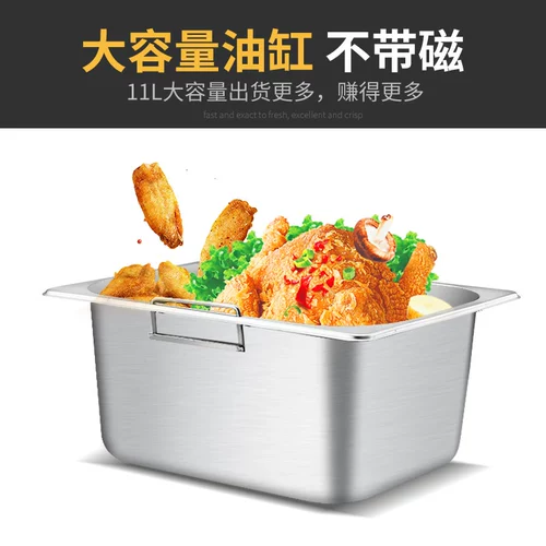 XINDIZHU Электрический жареный горшок Коммерческий жаркий жареный жареный жареный жареный жареный фиксированный вечный жареный жареный горшок ef-171a