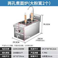 Роскошная модель) Электрическая плита для приготовления лапши с двумя отверстиями (увеличенный прямой корпус диаметром 16 см, без крышки для порошка) (вилка 2500 Вт/220 В/16 А)