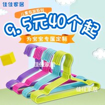 Childrens hangers baby hangers childrens hangers baby hangers children newborn hangers childrens clothes hangers
