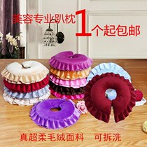 Head Pillow Mattress Round Hole Beauty Salon Lying Pillow Pad Lying Pillow Protecting Lying Pillow Feet Single Lying Face Massage Parlor Ring Face Pillow Ring