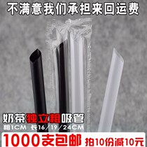 1000 disposable straws juice drink pearl milk tea thick straw plastic color transparent large straw