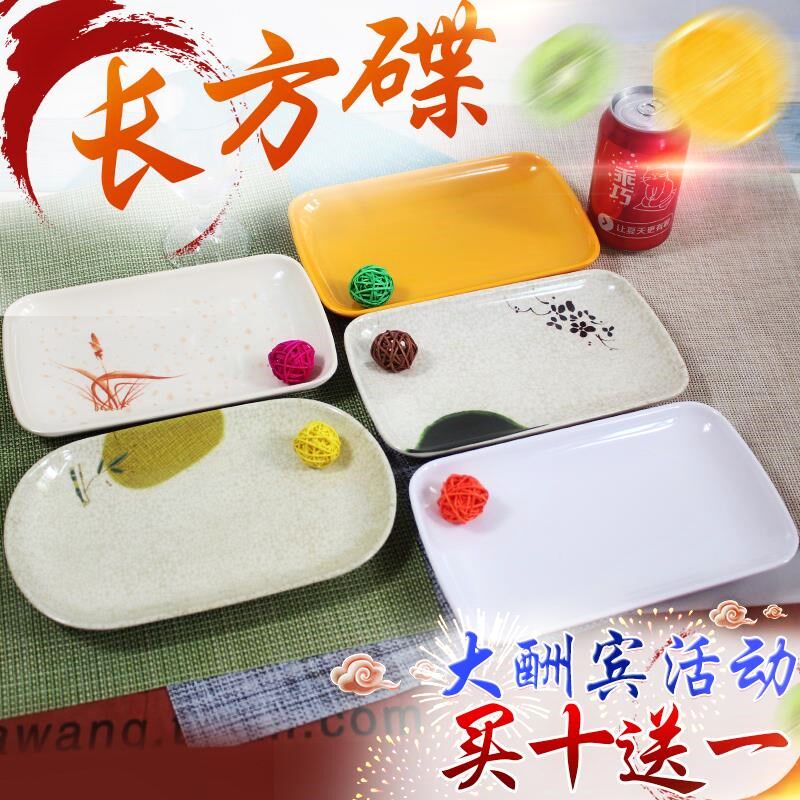 Milk Tea Shop Loaded With Oil Fried Snack Dish Creative Commercial Bone Dish Fruit Tray Square Dish Intestinal Powder Fruit Dinner Plate Fruit Tray