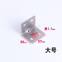 Corner Fixed Sheet Right Angle 90 Degrees Angle Small Hardware Square Steel Table Legs Cabinet Door Accessories Corner Yard