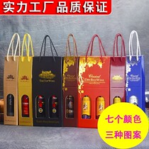 Single Paper Bag Bagged Red Wine Gift Box 2 Packs Packaging Boxes Upscale Rafi Thickened Gift Retro New Tide Lift