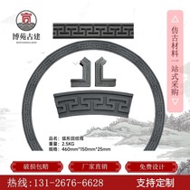 Antique new Chinese style ancient building fringe line brick carving villa retro border line skirting line blue brick decorative waveguide line