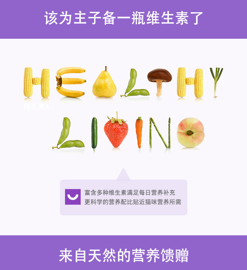 Wei Shishi hỗn hợp đa chiều mèo với viên vitamin b mèo liếm mèo trẻ dinh dưỡng mèo 癣 vitamin - Cat / Dog Health bổ sung sữa cho chó mẹ mới sinh