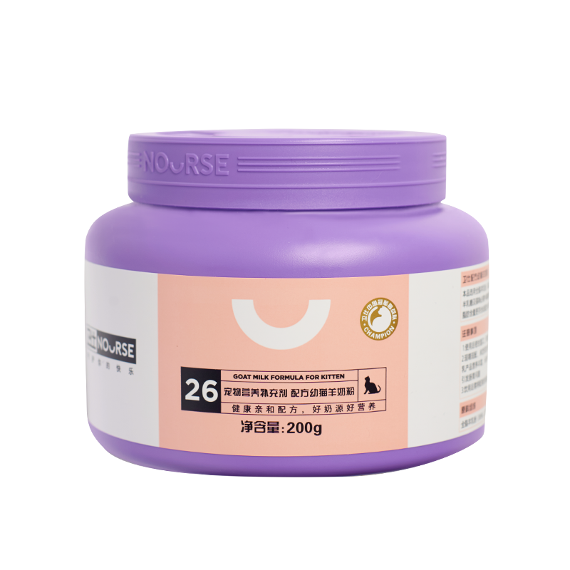 第2瓶半价猫专用奶粉卫仕幼猫怀孕产后猫咪山羊奶粉