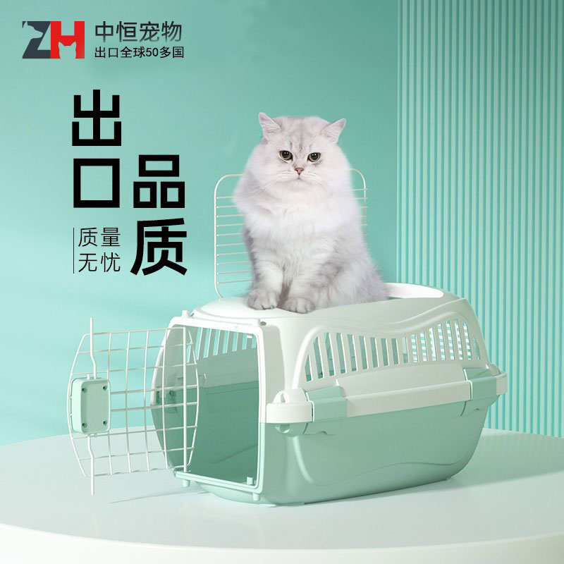 Zhongheng Cat Air Cat Package Pets Puppy Bunny Out of the Shipping Cage Case Case