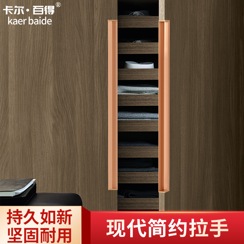 Custom cabinet door handle slotted dark handle wardrobe door handle black drawer cabinet embedded invisible long handle