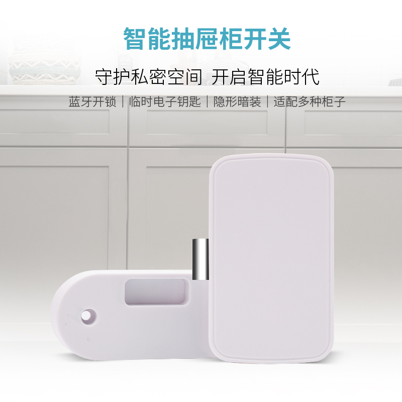 Bluetooth drawer lock glass cabinet displays mobile phone archives jewelry cabinet lock invisible commercial Bluetooth lock