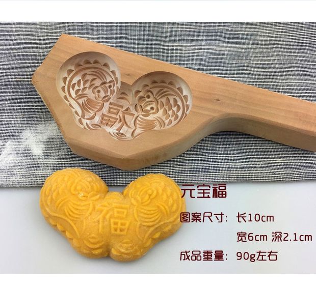 Đầu bếp nhỏ, Jiaodong, nướng thức ăn, gỗ đặc, khoai môn làm bằng tay, bánh quy, bánh trung thu, mì ống, khuôn gỗ, nhíp - Tự làm khuôn nướng khuôn bánh nhúng