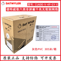 Datwyler Category 6 network cable Category 6 Gigabit unshielded twisted pair CU600-V-4P-GY-E 305 meters