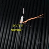 Tiancheng/Cook/longxue/Love Spectrum Walton Syv75-5-1b линия мониторинга медного мониторинга