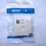 一舟 Однопорт двойной порт Трехпозиционный трехуровной панель A160-1 Телефонная категория 6 сетевой модуль 1 отверстие 2 отверстие компьютер