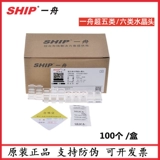 Подлинный Yizhou S901J-1 Шесть типов неравновешивающих все в одном типе Super Five Types heartal 100/Box