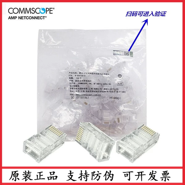 Товары от 原装正品网路线折扣店