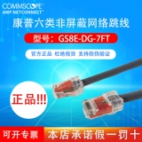 Kangpu Шесть типов неэлизованных линий прыжков 2 метра, 3/5 метров, супер пять типов витой линии 6a щита Amp Anpu