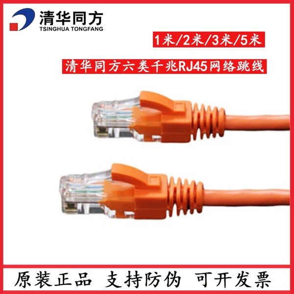 Товары от 原装正品网路线折扣店