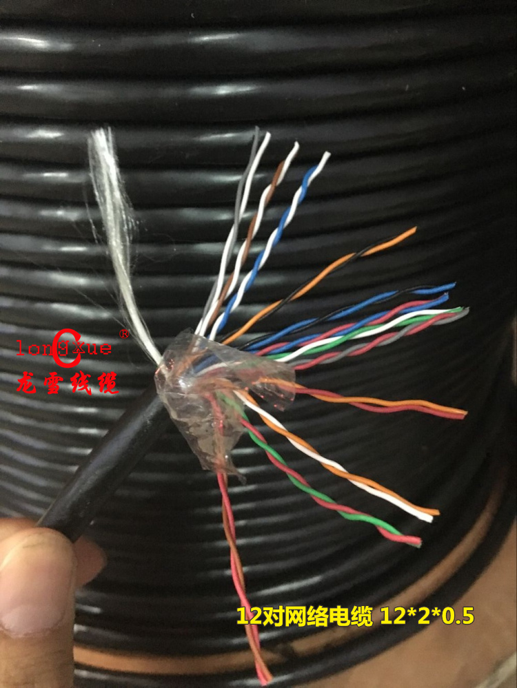 Green Silicon Valley 8 pairs 12 pairs 16 pairs 25 pairs 24-core twisted pair network cable 0 5 oxygen-free copper large logarithmic telephone line