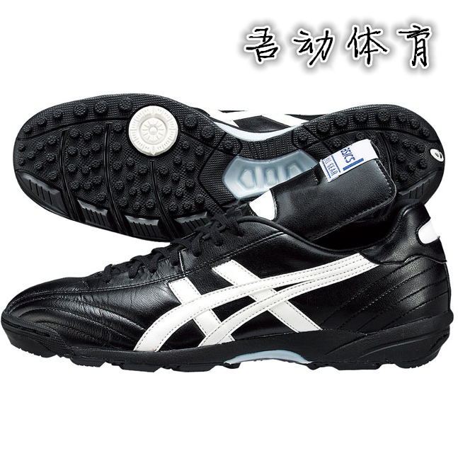 USD 142.46] I move sports Arthurs asics 2002 TF crushed football shoes  kangaroo skin TST656-9001 - Wholesale from China online shopping | Buy  asian products online from the best shoping agent - ChinaHao.com