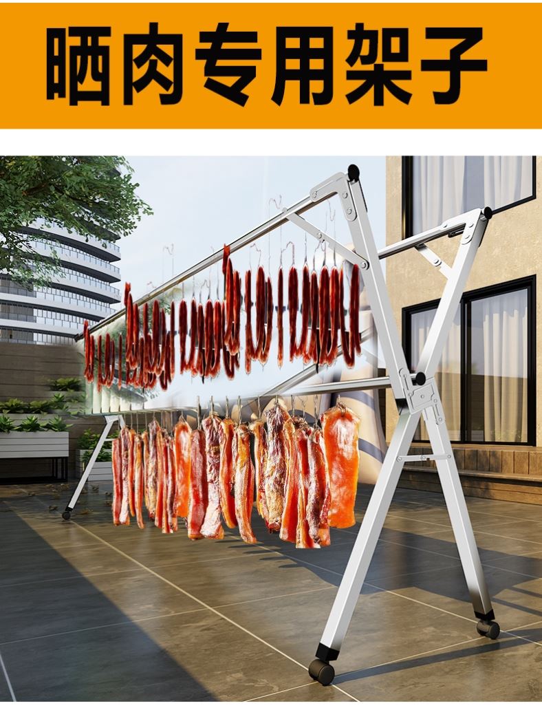 Outdoor sausage rack smoked bacon drying rack drying meat roast duck sausage chicken mutton pork hanging rack household folding