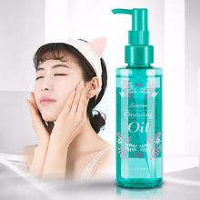 日本瑷微丹温和深层清洁无刺激卸妆水