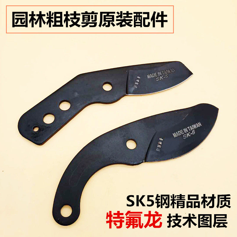 Telescopic Hercules blades coarse branches Scissors Blades Cut Branches High Branches Cut Garden Tools Scissors Blades
