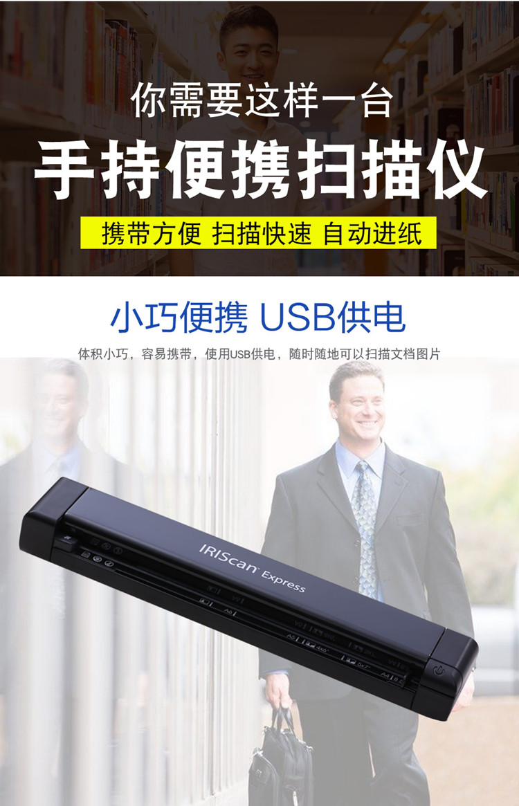 Máy quét Abola (IRIScan Express4) cầm tay cho ăn bút quét màu A4 - Máy quét
