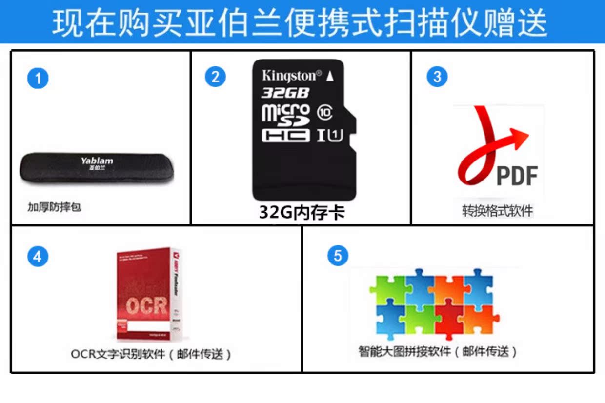 Abram 02A Máy quét di động HD Sách tốc độ cao Tệp Máy quét cầm tay 0 Máy quét không biên