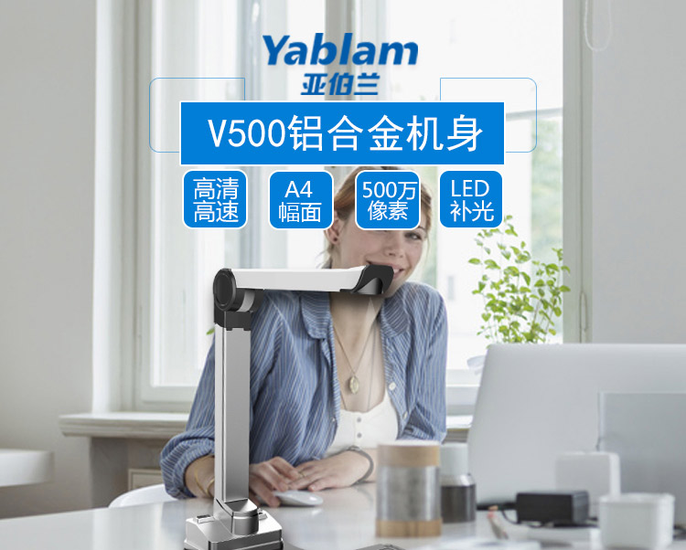 Abram Gao Paiyi 5 megapixel HD tốc độ cao chụp nhanh tài liệu A4 ID máy quét cầm tay - Máy quét