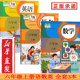The new version of the Ministry of Education 2024 is used for primary school 6 and sixth grade Chinese mathematics English book textbook textbook textbook textbook People's Education Edition full set of 3 Chinese Sixth Grade English Three Starting Points Sixth Mathematics 2024 New Edition Sixth Language Mathematics English