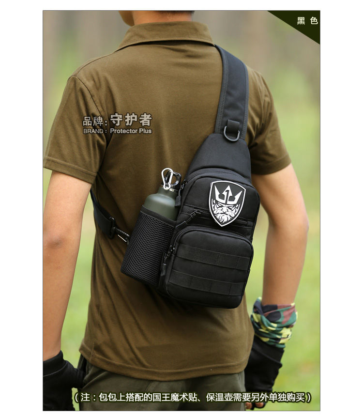 Người giám hộ túi chiến thuật vai nam Túi Messenger nam thể thao ngoài trời châu Á túi đa chức năng túi súng cao su túi đeo hông nữ mini