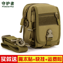 Guardian mobile phone running bag men multifunctional wear belt vertical Sports Leisure mini outdoor tactical slingshot bag