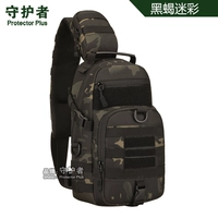 Черный скорпион