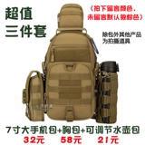 守护者 Дорожная нагрудная сумка, универсальная сумка на одно плечо, рогатка, водонепроницаемая сумка для рыбалки