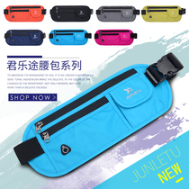 2020 New Outdoor Invisible Running Sports Purse Multifunction 6 5 Inch Mobile Phone Bag Travel Money Men And Women Fitness