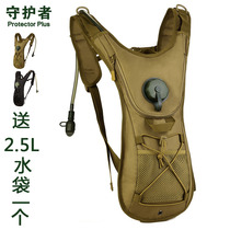 Guardian Running Backpack Cross-country Marathon Sports Outdoor Equipped for men and women Light Water Bag Pack Riding Double Shoulder Bag