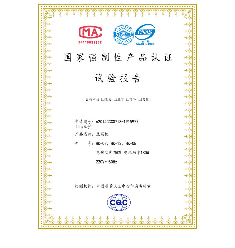 máy làm sữa hạt ranbem 732g Máy vắt sữa đậu nành nhỏ nhỏ công suất nhỏ nhà đa chức năng tự động lọc không có hạt gạo 1-2 người hẹn máy xay sữa