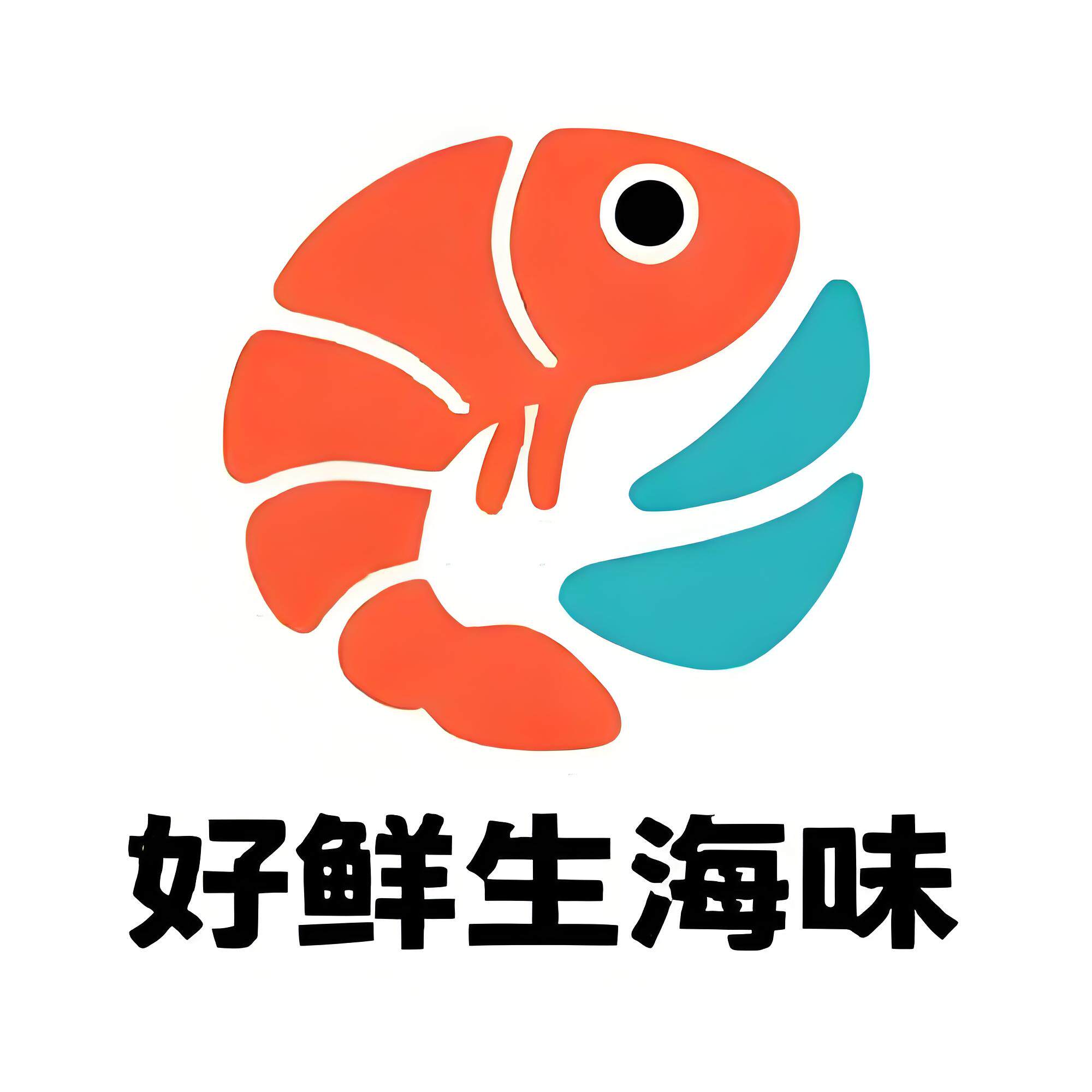 好鲜生海味