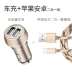 Garmisch kéo hai bộ sạc xe hơi xe sạc kép usb sạc xe hơi thuốc lá chuyển đổi nhẹ cắm điện thoại thông minh - Phụ kiện điện thoại trong ô tô gia do dien thoai Phụ kiện điện thoại trong ô tô