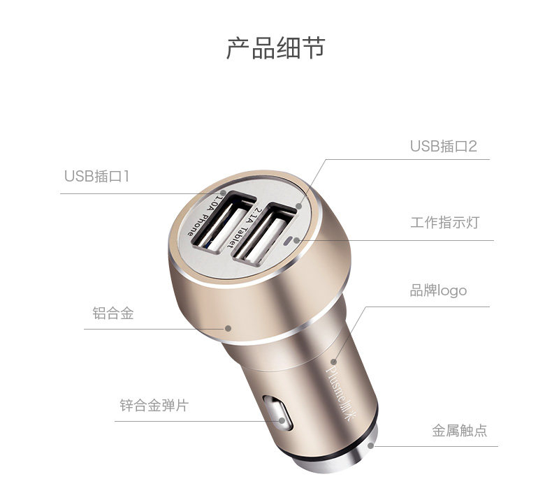 chargeur PLUSME 2.1A, 1A - Ref 1292252 Image 15