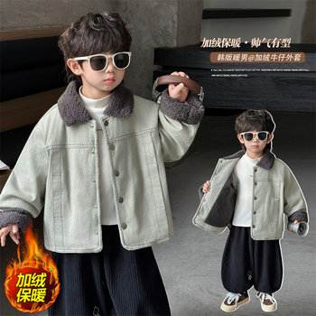 Boys' Fleece-Lined Jacket Autumn and Winter 2025 New Stylish Thickened Jacket for Boys Children's Padded Denim Top
