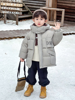 Boys winter down jacket 2025 new children's winter clothes handsome boy baby thickened warm white duck down jacket