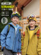 Boys' Three-In-One Detachable Jacket 2025 New Model Children's Casual Outdoor Windproof and Waterproof Mountaineering Clothing