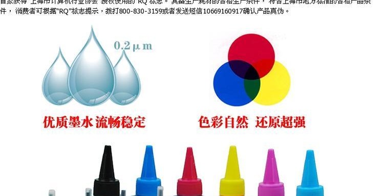 Elite với mực 6 màu / 90ML cho máy in để bàn Epson mực dye uv