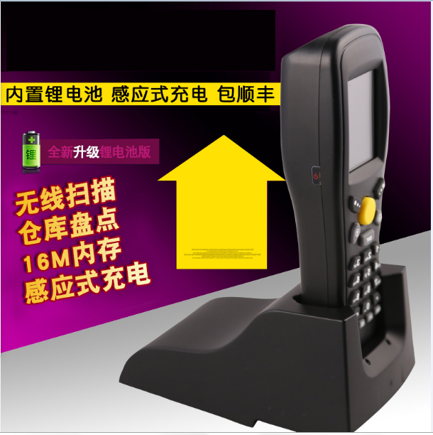 Chengle CL5 supermarket warehouse wireless inventory machine data collector barcode scanner handheld inventory scanner